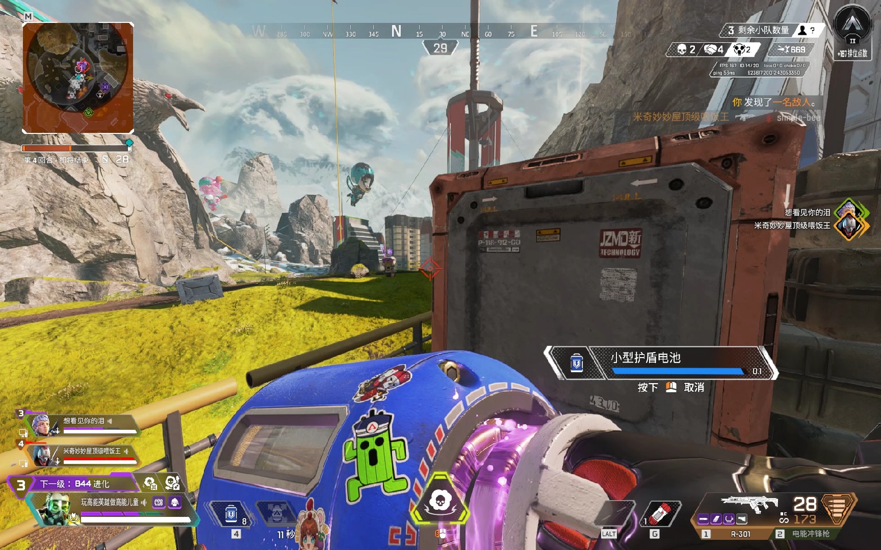 今年的比赛 今年的比赛