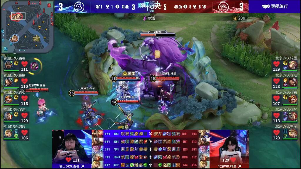 许会载入史 许会载入史