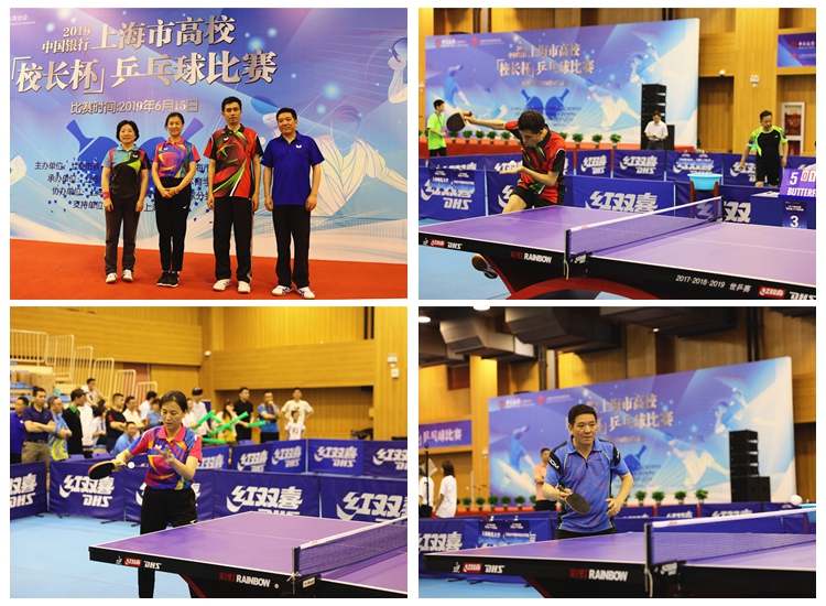 了球队的常 了球队的常