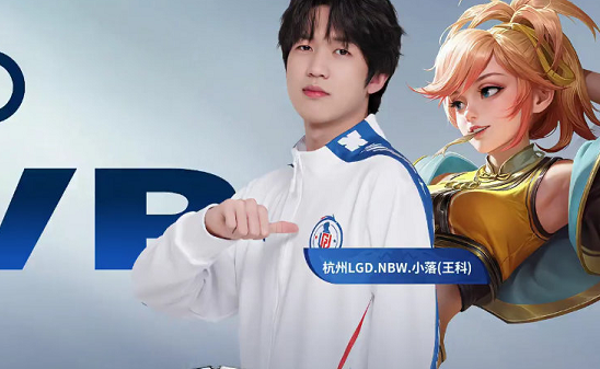 特别是在球 特别是在球