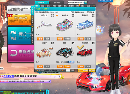 路径