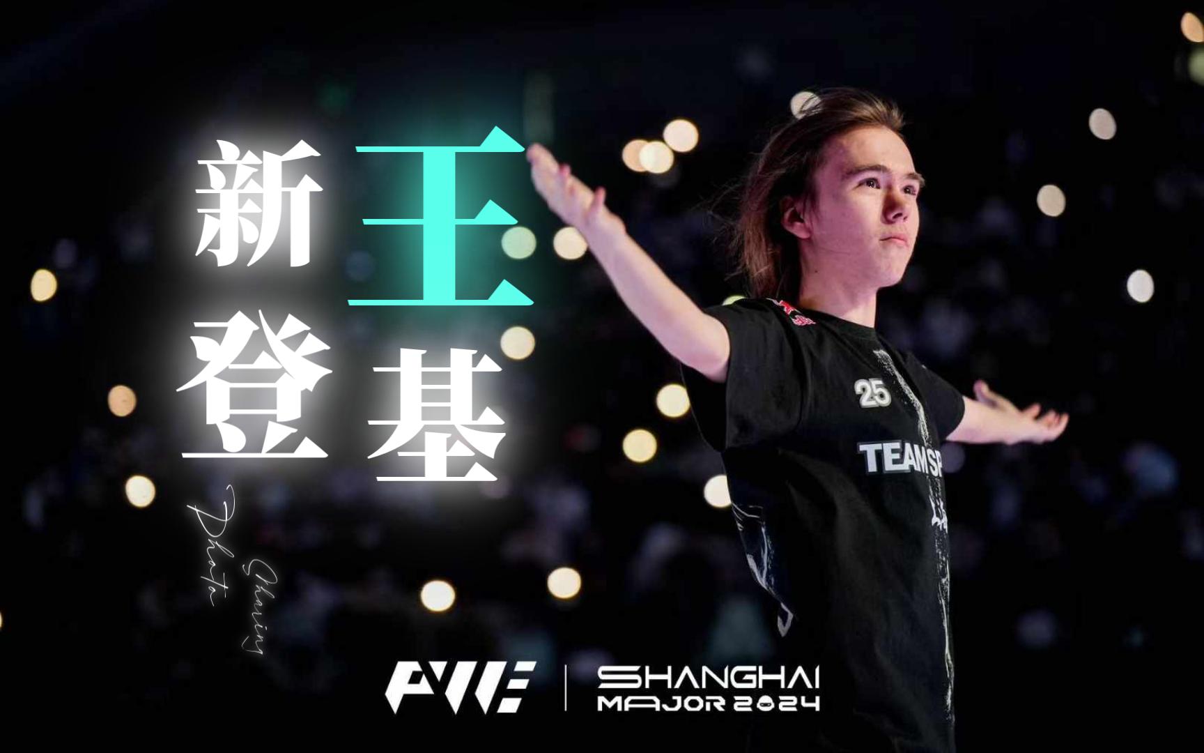 拉回秩序的 拉回秩序的